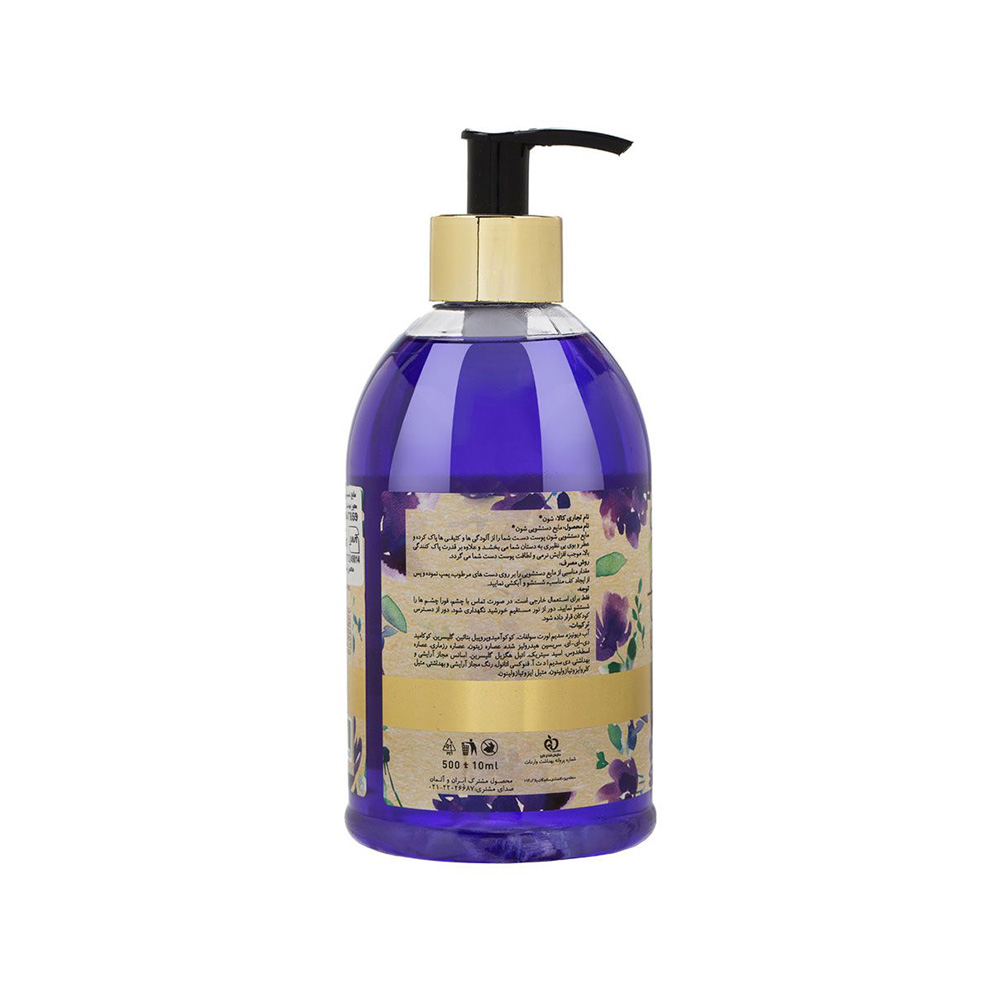 مایع دستشویی شون مدل Violet Lily
