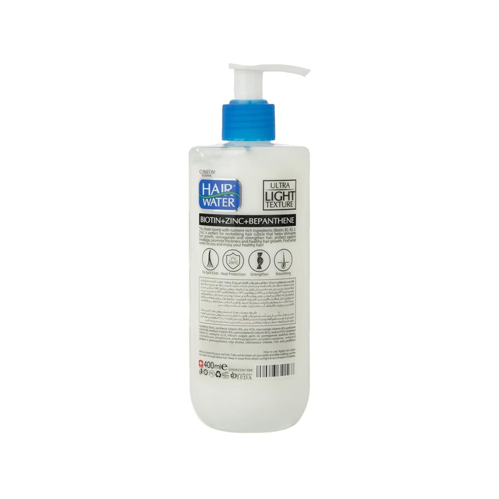 کرم آبرسان مو هیرواتر کامان حاوی بیوتین و زینک 400 میل