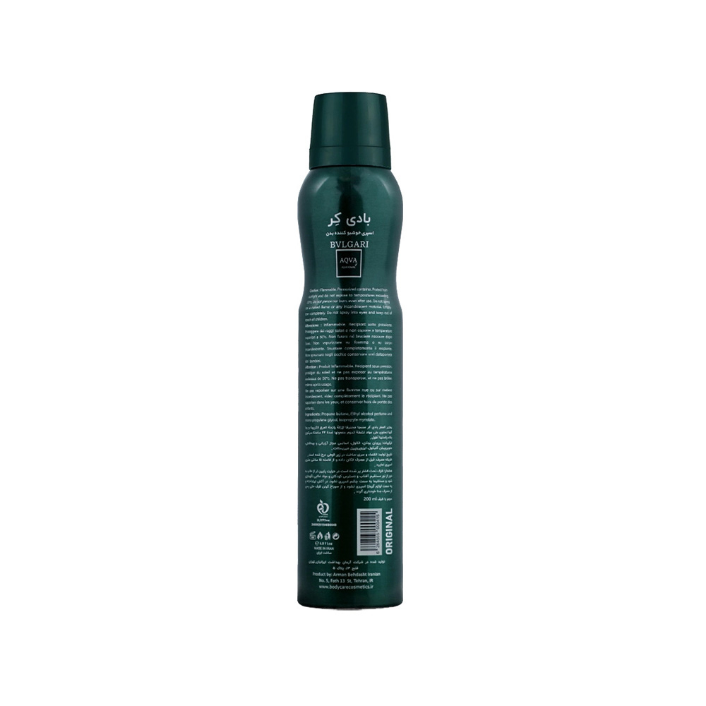اسپری بدن مردانه بادی کر مدل Bvlgari Aqva Pour Homme
