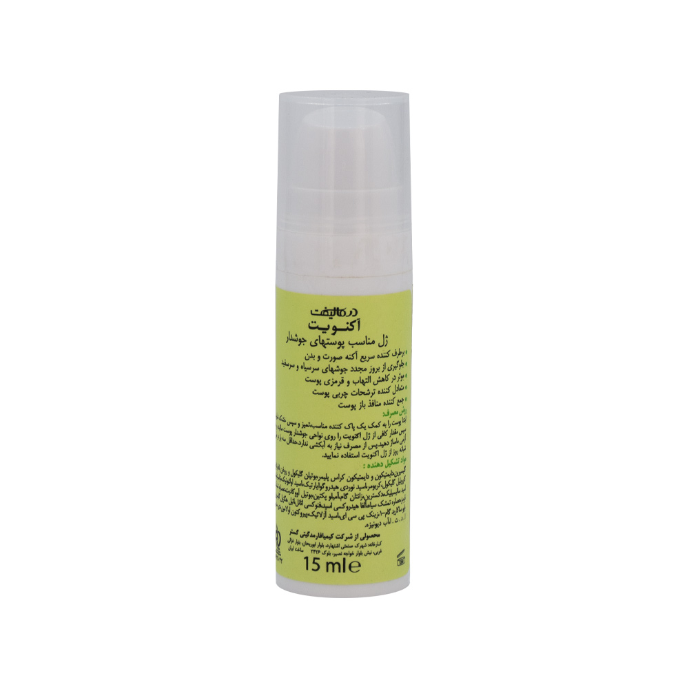 ژل ضد جوش اورژانسی درمالیفت مدل Acnevite