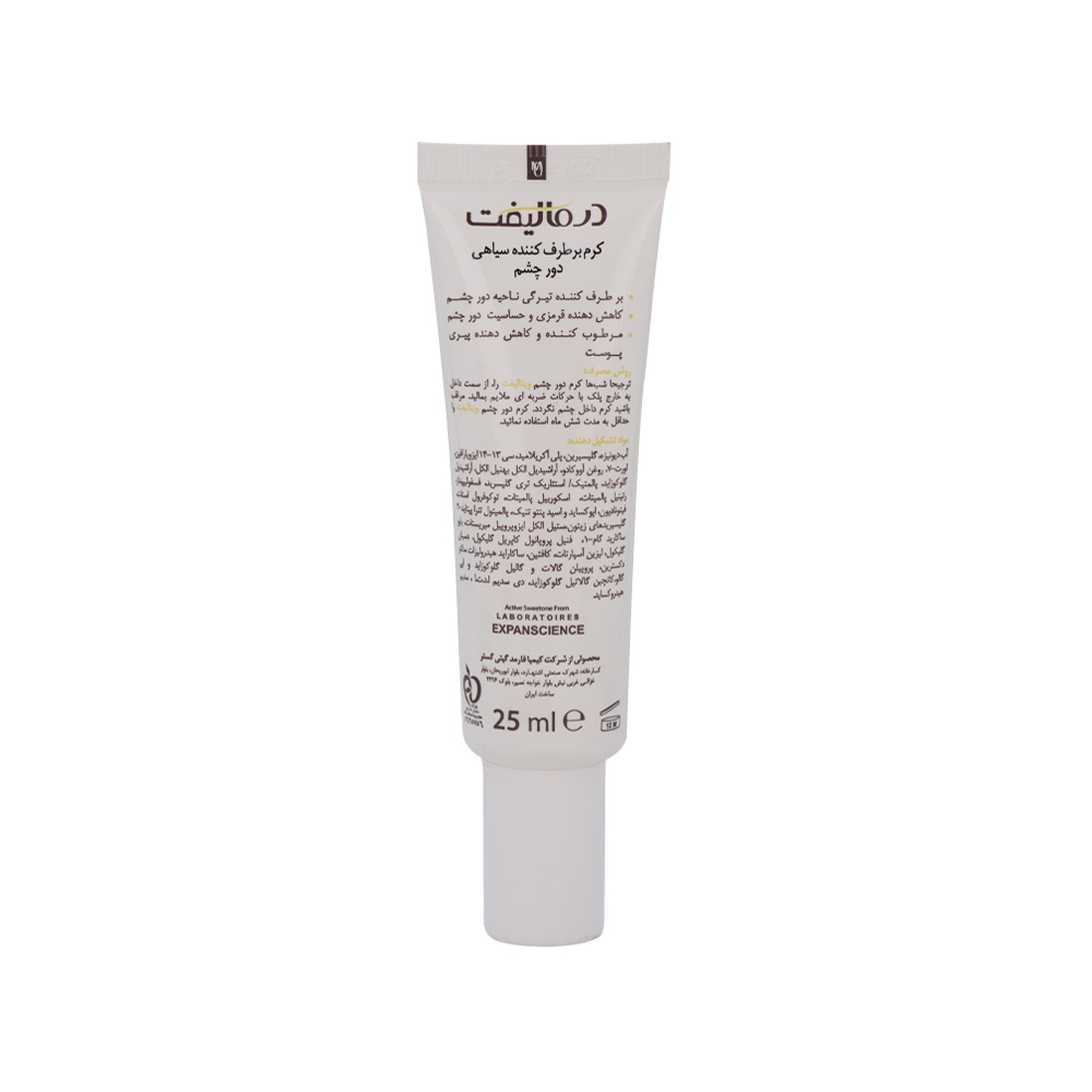 کرم ضد تیرگی دور چشم درمالیفت مدل Vitalift