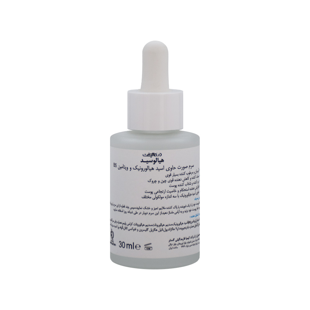 سرم هیالورونیک اسید درمالیفت مدل Hyalucid