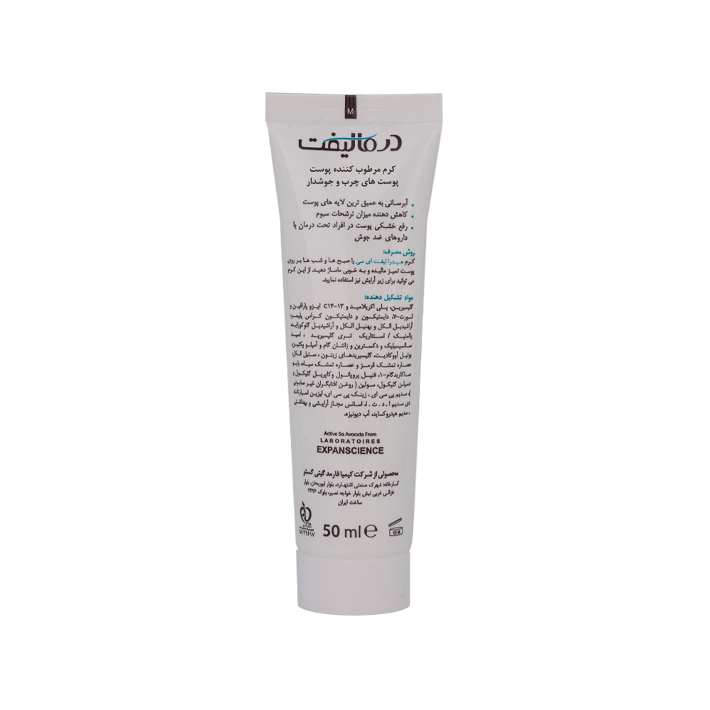 کرم مرطوب کننده درمالیفت مدل Hydralift Ac مناسب پوست چرب و جوش دار