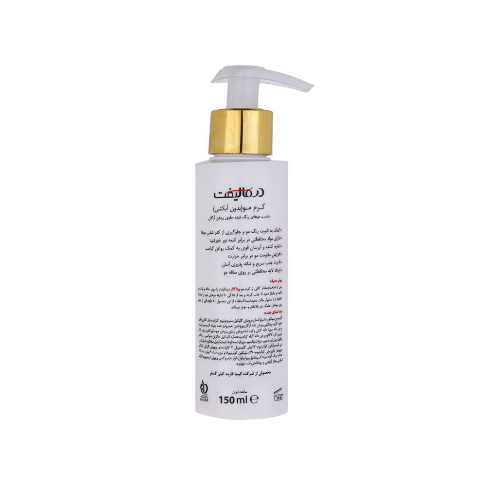 کرم مو درمالیفت مدل Vita Color مناسب موی رنگ شده