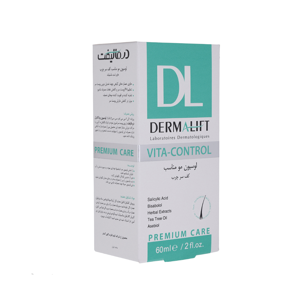 لوسیون مو درمالیفت مدل Vita Control مناسب کف سر چرب