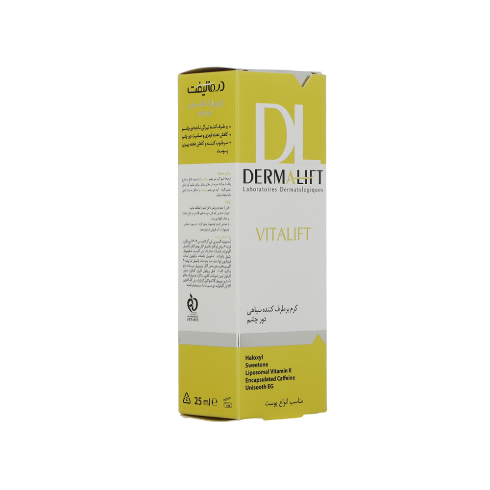 کرم ضد تیرگی دور چشم درمالیفت مدل Vitalift