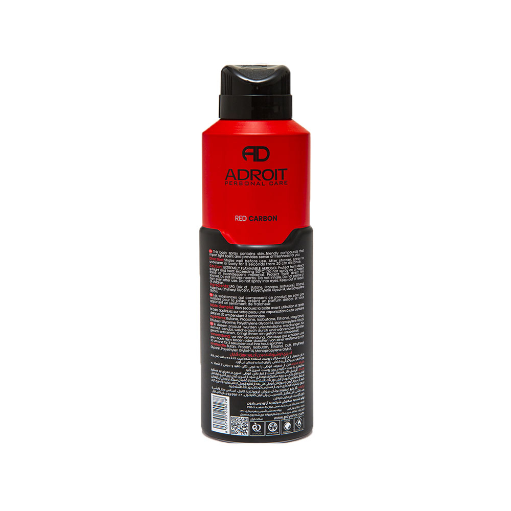 اسپری بدن مردانه آدرویت مدل RED CARBON