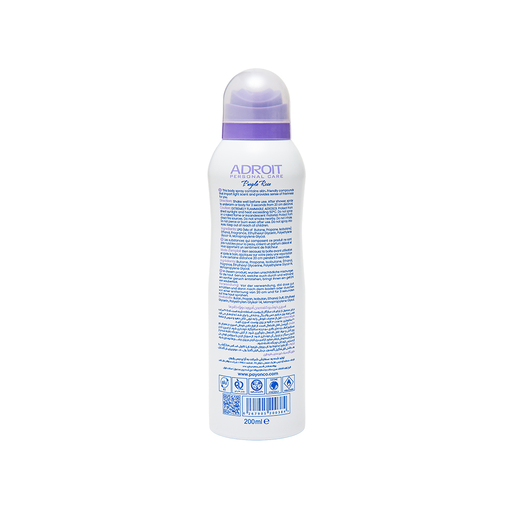 اسپری بدن زنانه آدرویت مدل Purple Rose حجم200میل