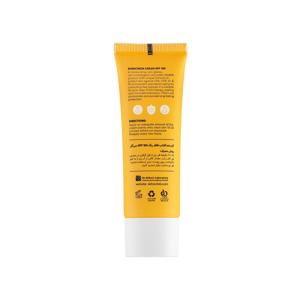 کرم ضد آفتاب سی گل SPF100
