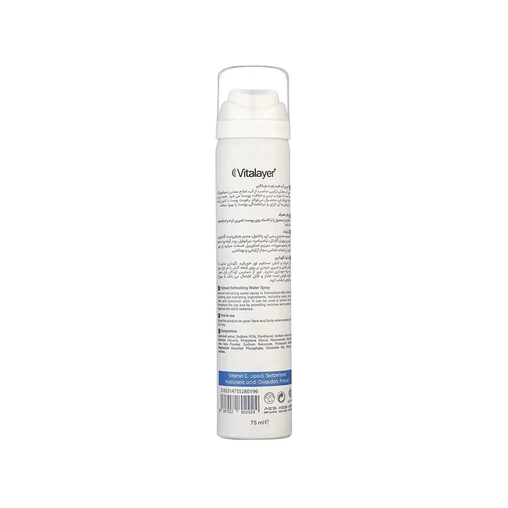 اسپری آب ویتالیر مدل Hydravit مناسب انواع پوست
