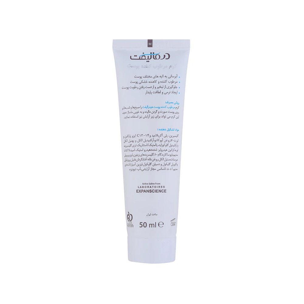 کرم مرطوب کننده درمالیفت مدل Hydralift مناسب پوست خشک