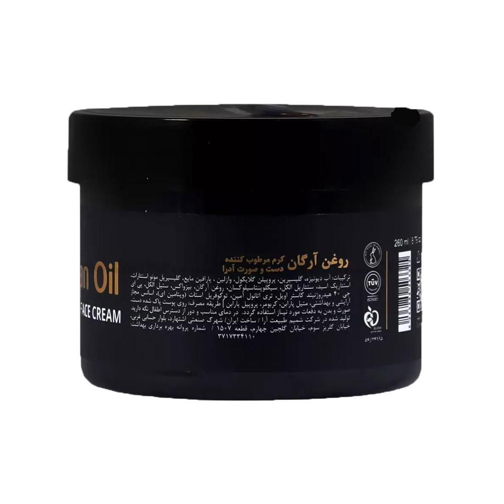 کرم مرطوب کننده دست و صورت آدرا حاوی روغن آرگان