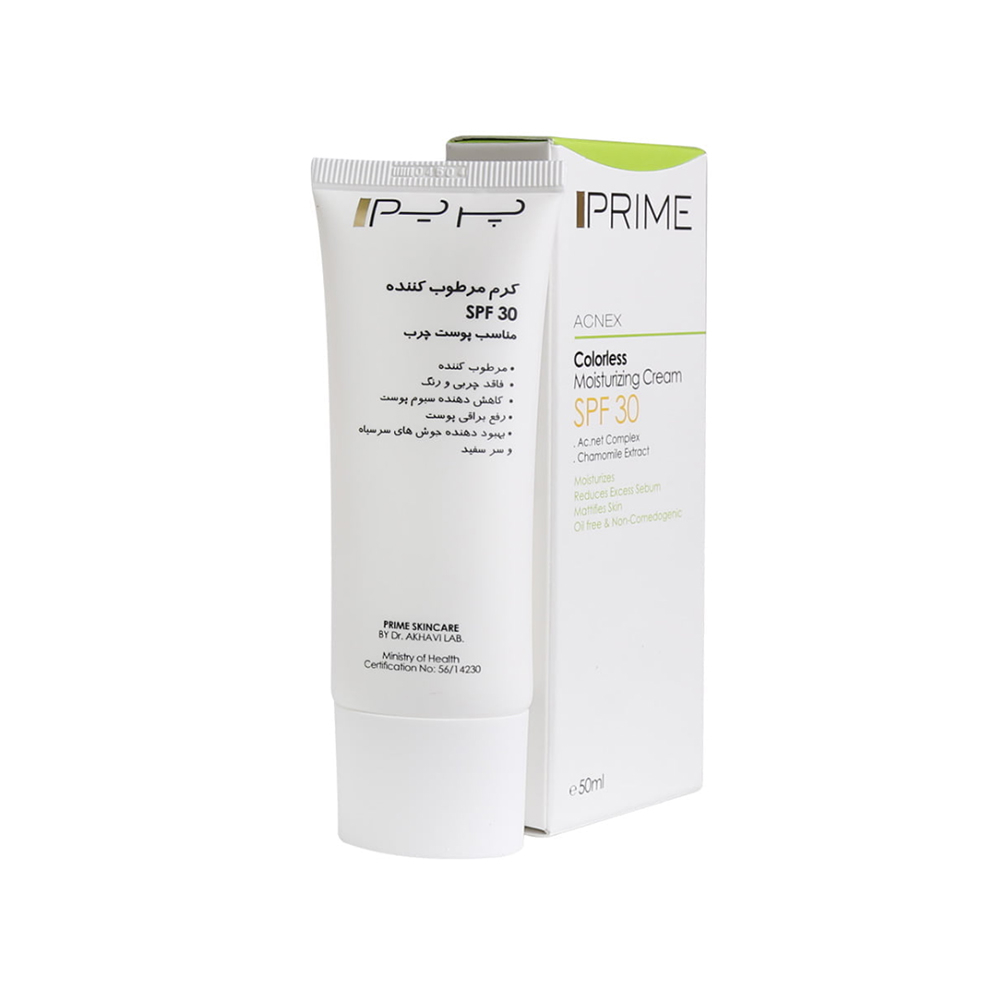 کرم مرطوب کننده بی رنگ SPF30 پرایم مناسب پوست چرب 50میل