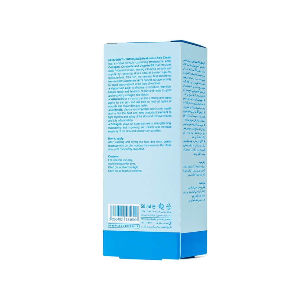 کرم آبرسان نئودرم مدل Hydrosense حاوی هیالورونیک اسید 50میل