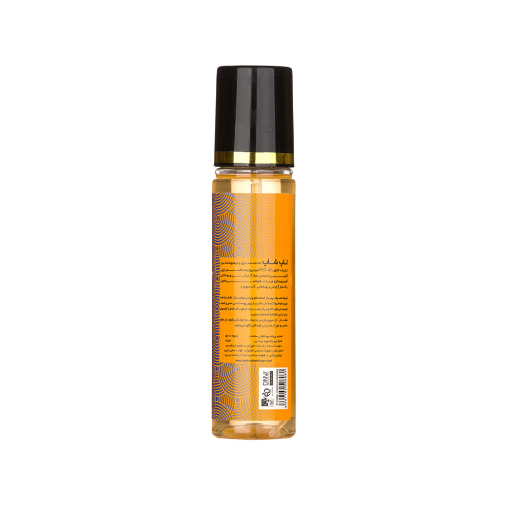 بادی اسپلش مردانه تاپ شاپ مدل Dior Sauvage