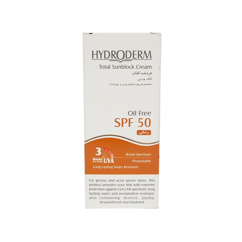 کرم ضد آفتاب رنگی SPF30 هیدرودرم مناسب پوست چرب 50میل