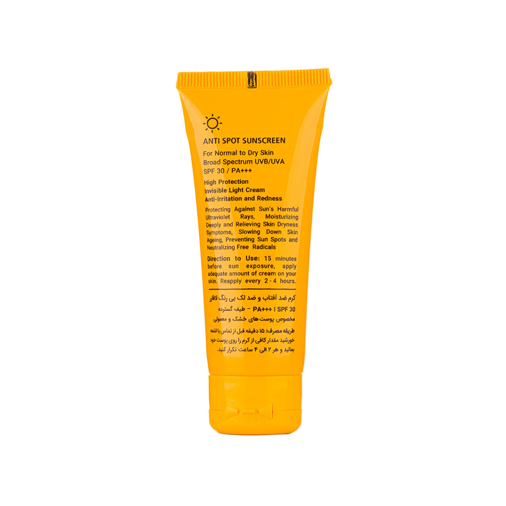 تصویر کرم ضد آفتاب و ضد لک بی رنگ SPF30 لافارر مناسب پوست خشک و معمولی 40 میل