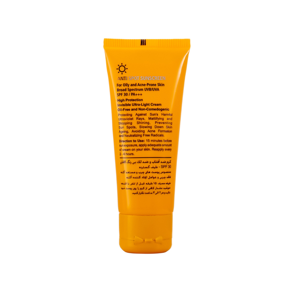 تصویر کرم ضد آفتاب و ضد لک بی‌رنگ SPF30 لافارر مناسب پوست چرب و مستعد آکنه 40 میل