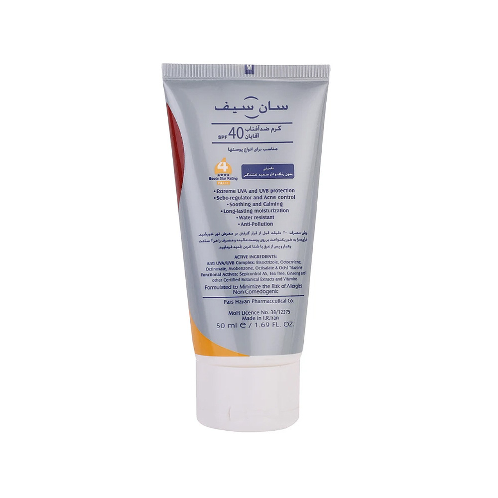 کرم ضد آفتاب آقایان SPF40 سان سیف مناسب انواع پوست