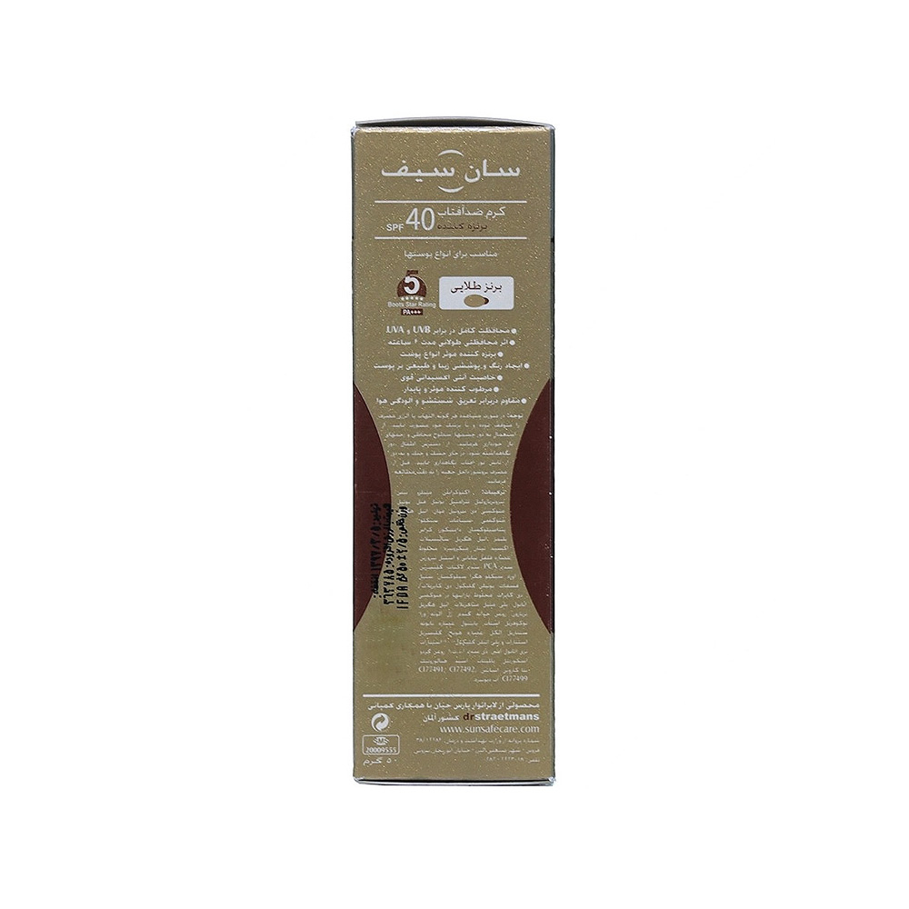 کرم ضد آفتاب برنزه کننده SPF40 سان سیف مناسب انواع پوست