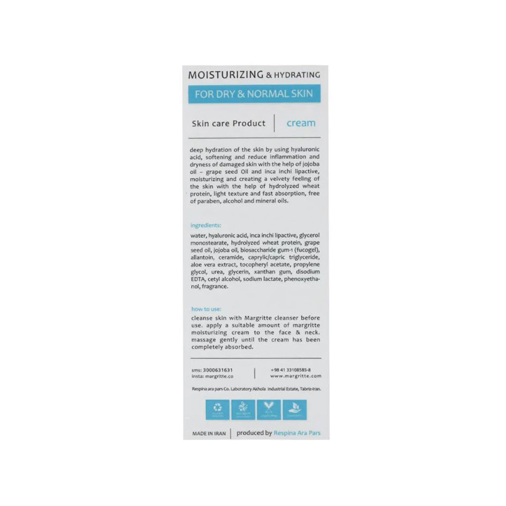کرم مرطوب کننده و آبرسان مارگریت مناسب پوست خشک و نرمال 50میل