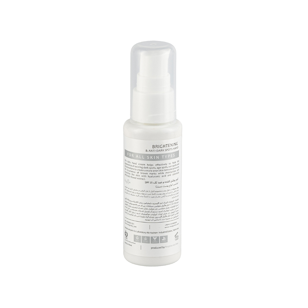 کرم روشن کننده و ضد لک دست SPF 15 مارگریت 50میل