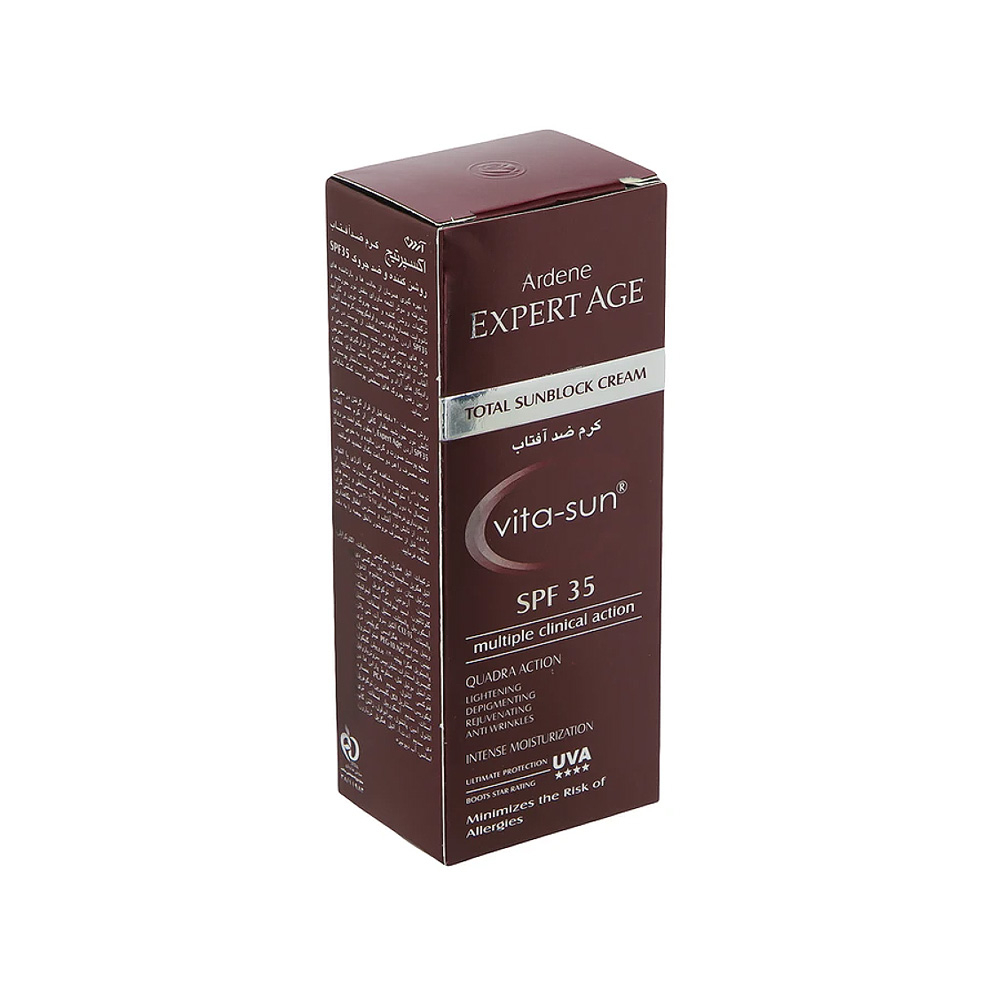 کرم ضد آفتاب روشن کننده و ضد چروک SPF35  آردن اکسپرتیج مناسب انواع پوست