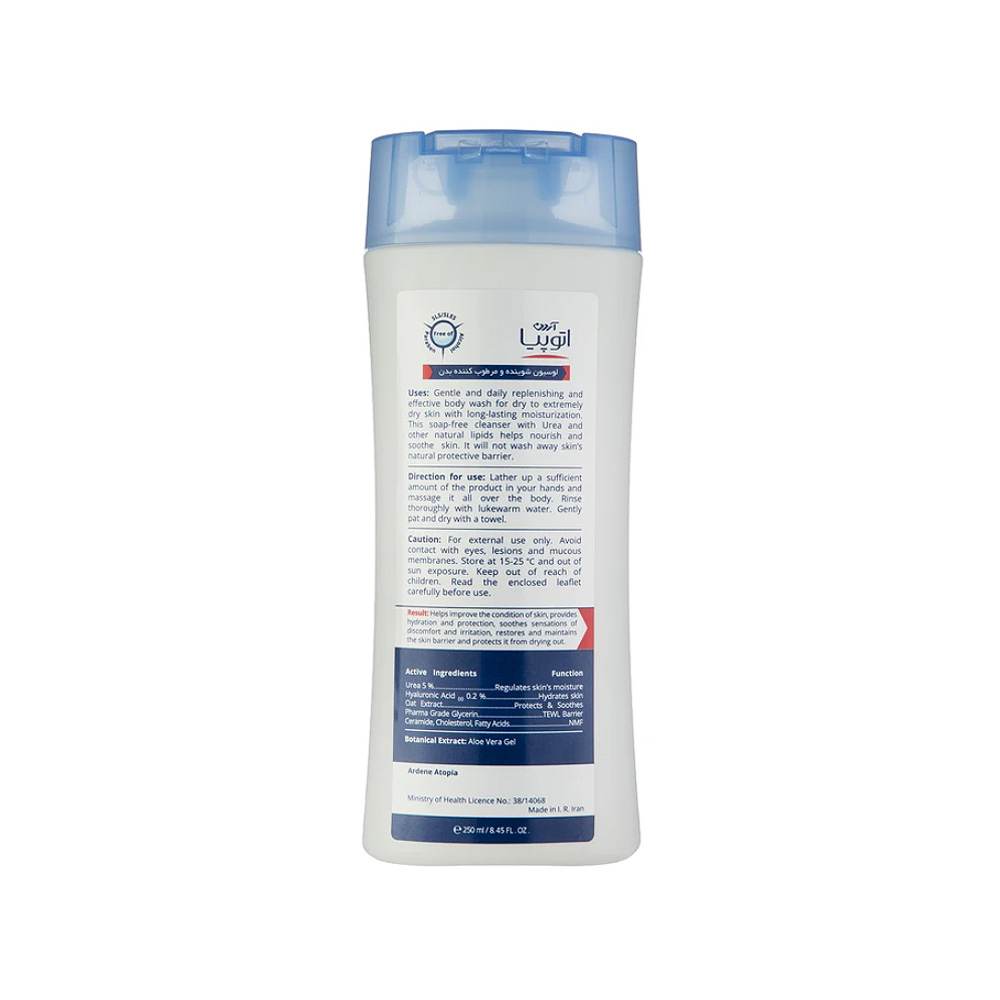 لوسیون شوینده بدن اوره 5% آردن اتوپیا مدل Dry Relief مناسب پوست خشک