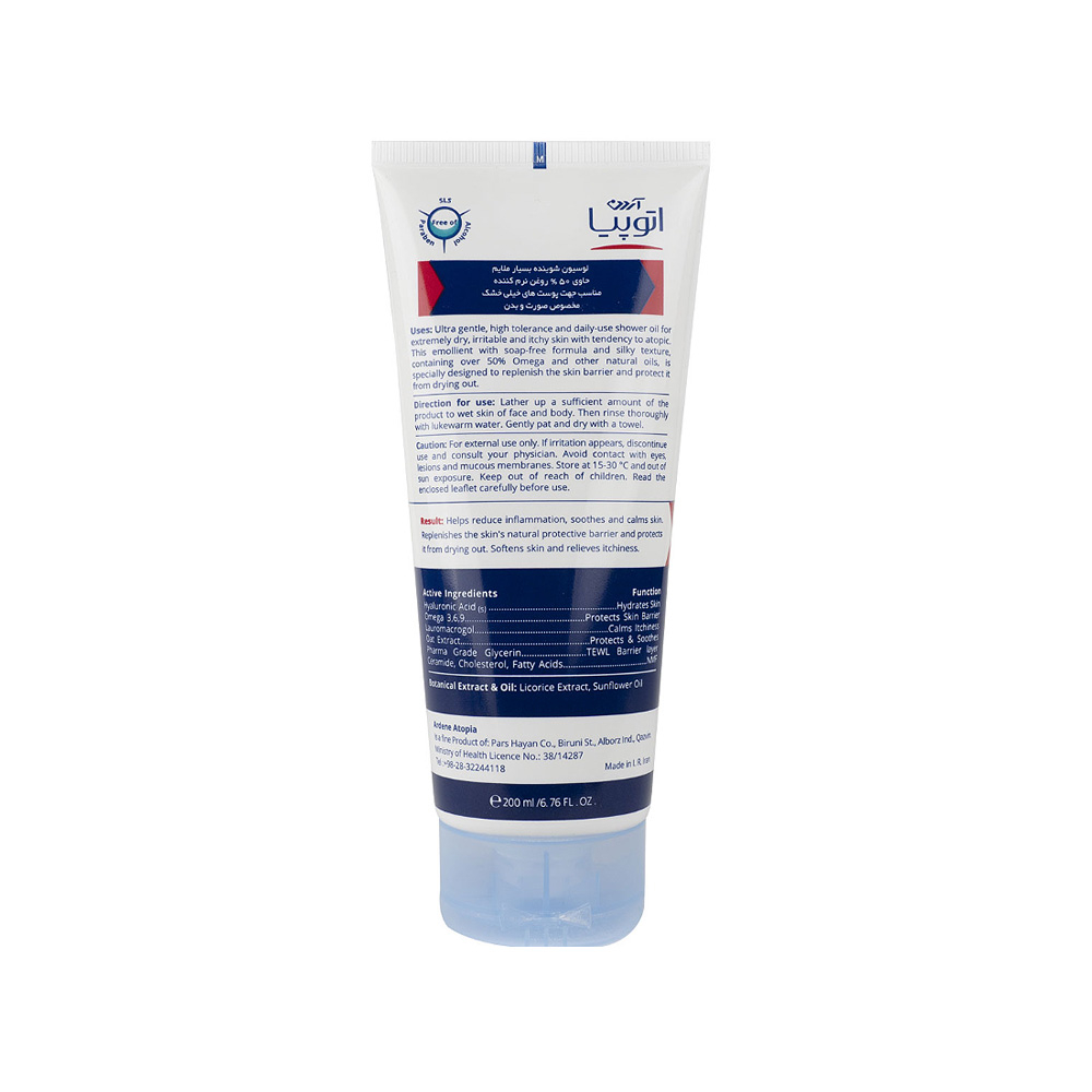 لوسیون شوینده صورت و بدن آردن اتوپیا مدل Eczopro مناسب پوست خیلی خشک