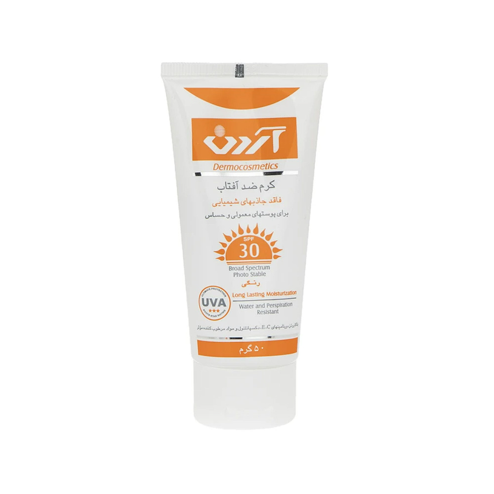 کرم ضد آفتاب رنگی SPF30 فیزیکال آردن مناسب پوست معمولی و حساس