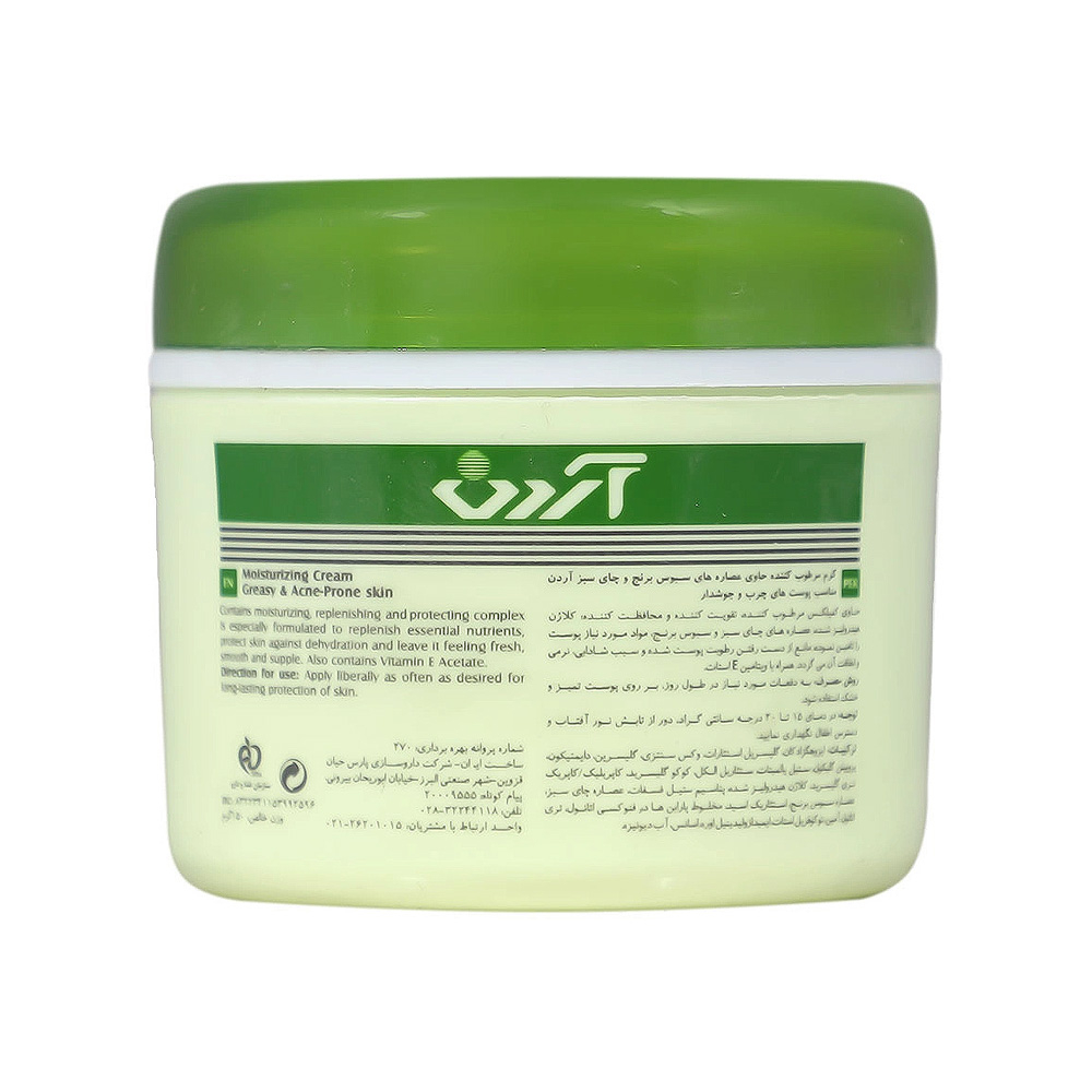 کرم مرطوب کننده پوست آردن مناسب پوست چرب