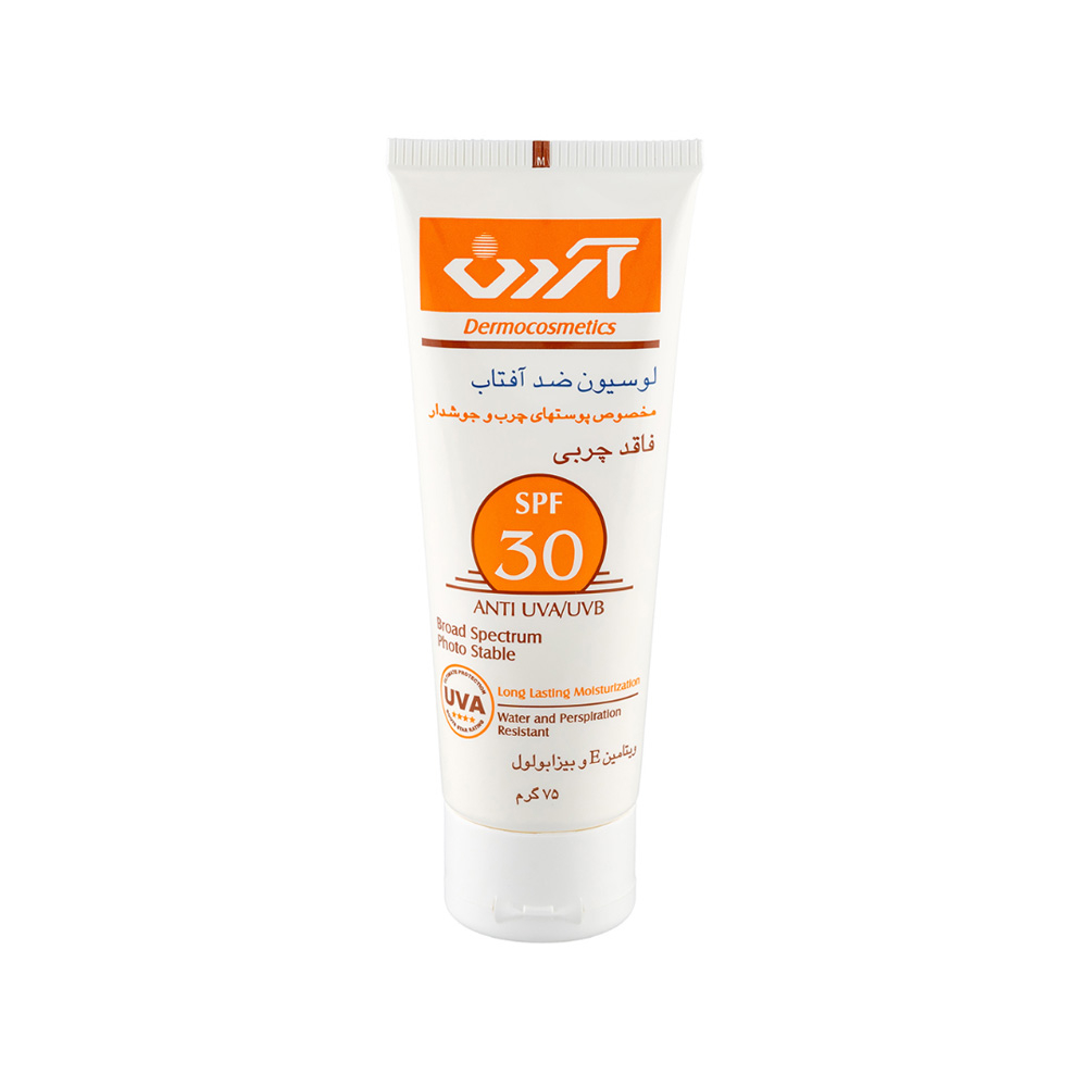 لوسیون ضد آفتاب SPF30 آردن مناسب پوست چرب و مستعد جوش