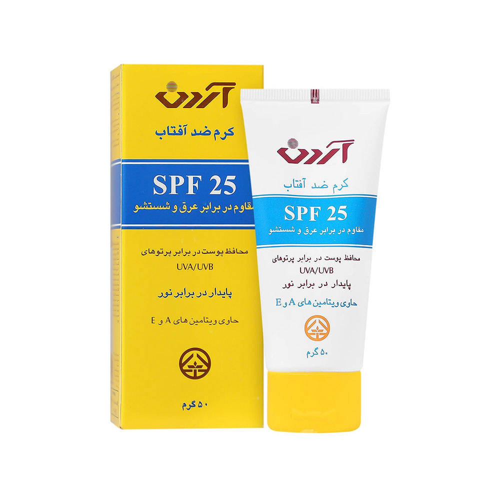 کرم ضد آفتاب SPF25 آردن مناسب انواع پوست