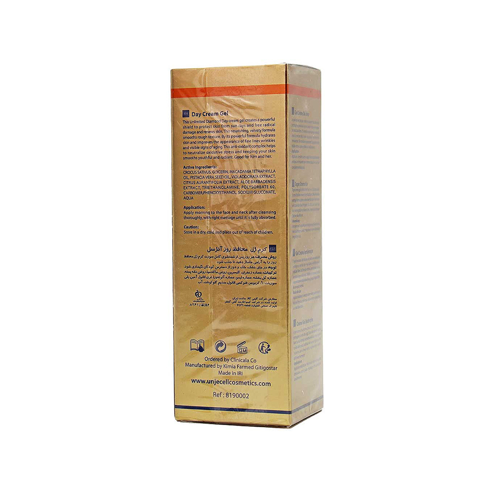 کرم ژل محافظ روز آنژسل مدل Totalcell مناسب انواع پوست