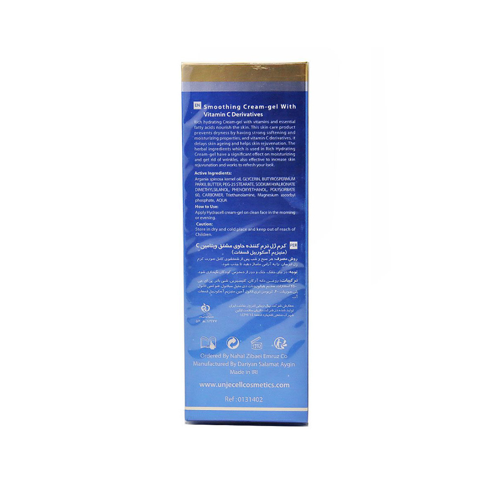 کرم ژل آبرسان آنژسل مدل Hydracell مناسب پوست معمولی و خشک