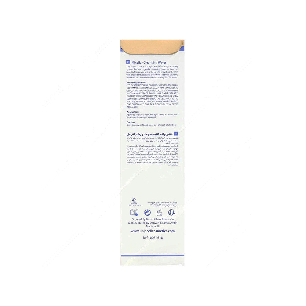 میسلار واتر آنژسل مدل Celldetox مناسب پوست خشک و معمولی