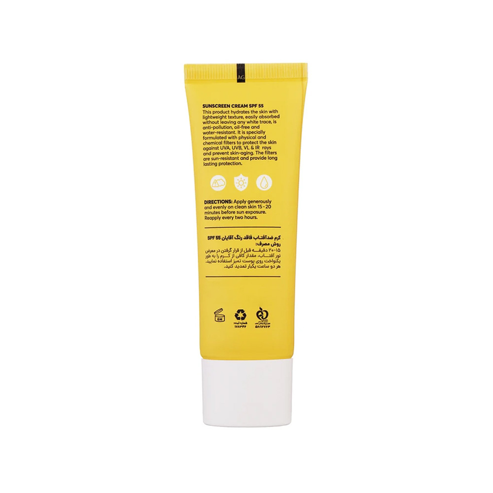 کرم ضد آفتاب بی رنگ SPF55 آقایان سی‌ گل مناسب انواع پوست