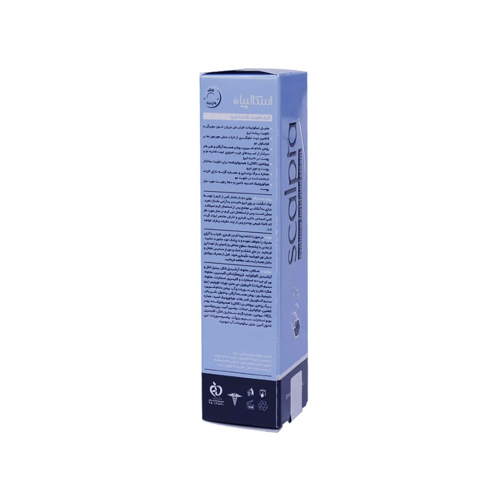 کرم تقویت کننده ابرو اسکالپیا 20میل