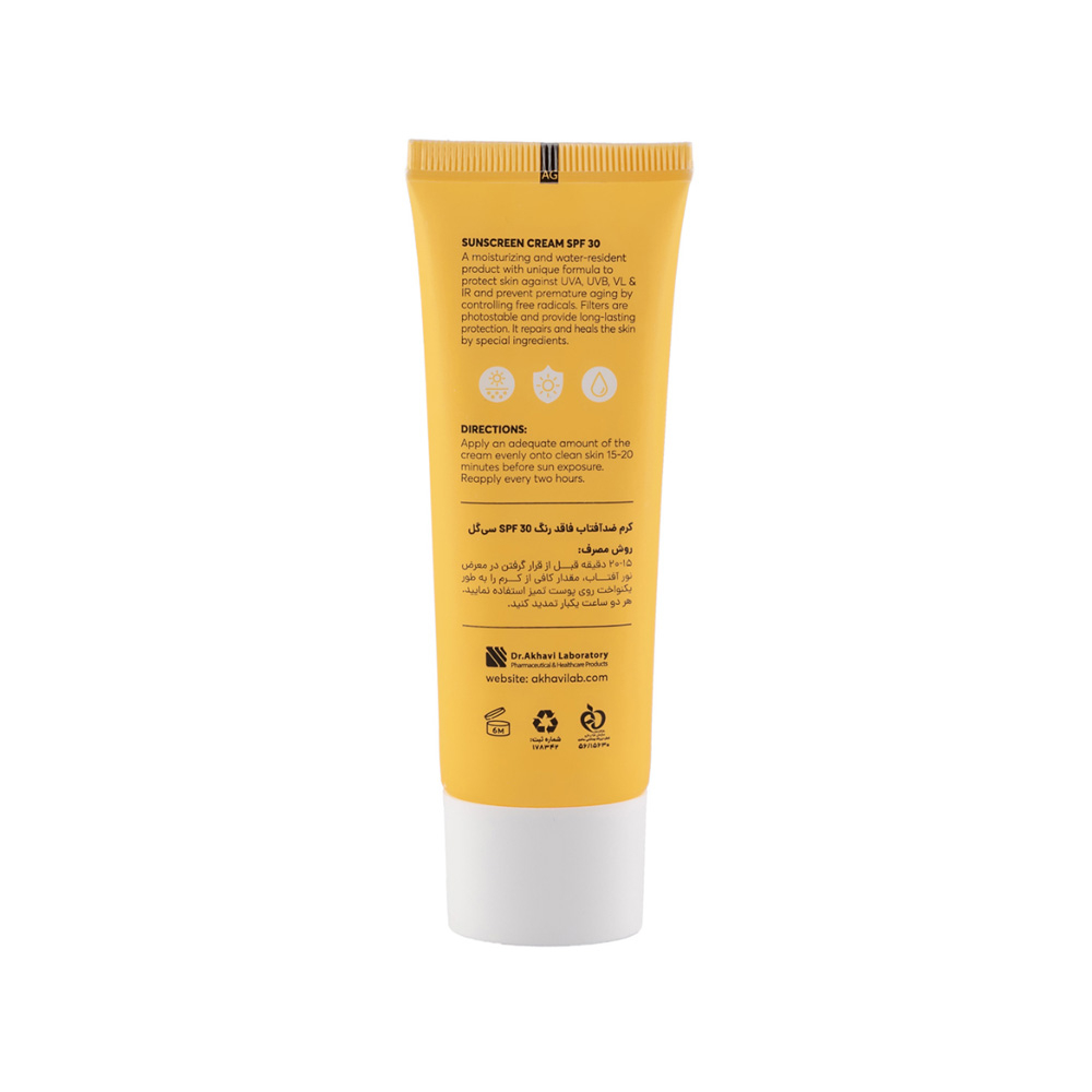 کرم ضد آفتاب بی رنگ SPF30 سی گل مناسب پوست نرمال تا خشک