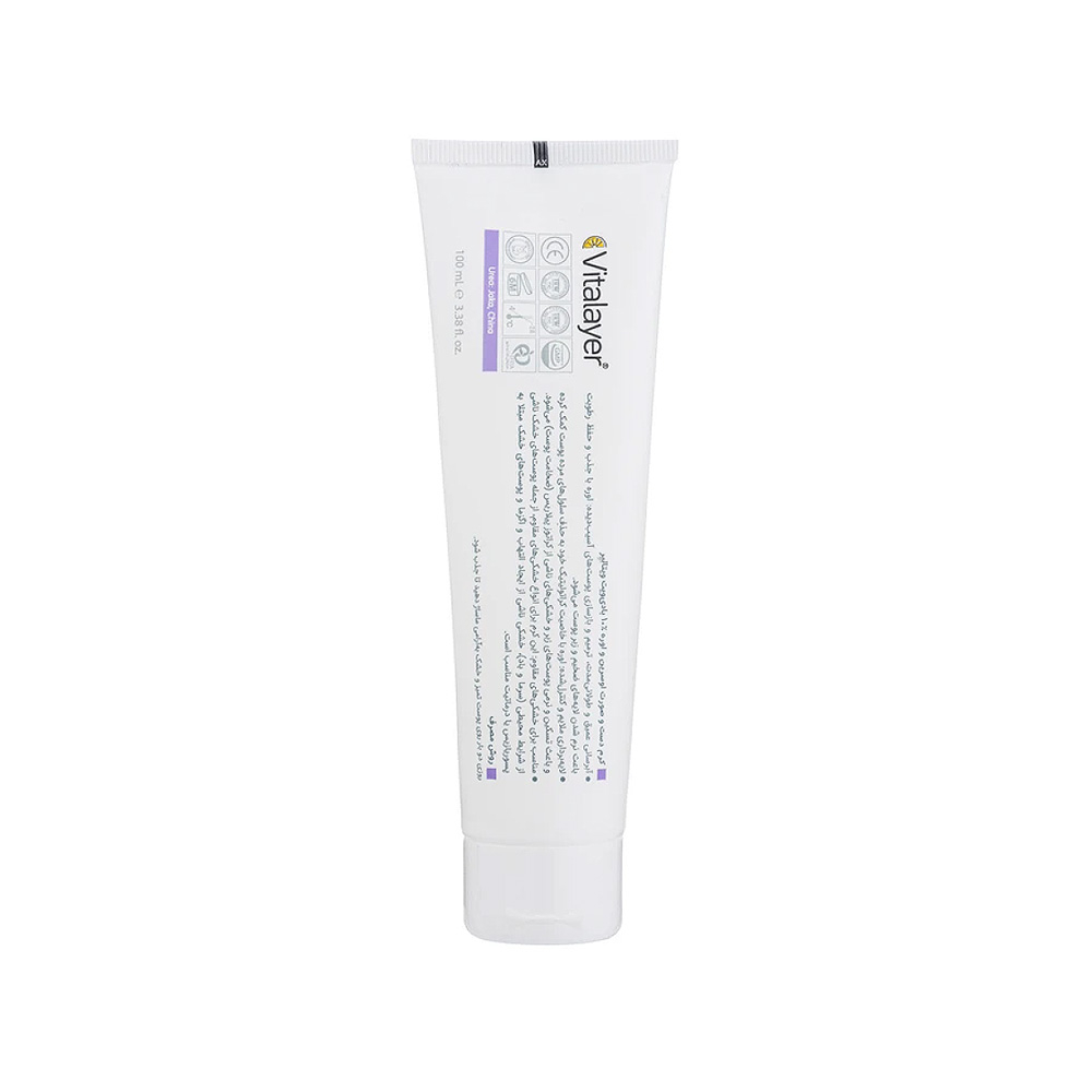 کرم دست و صورت اوسرین و اوره 10% ویتالیر مدل Bodyvit مناسب پوست خشک 100میل