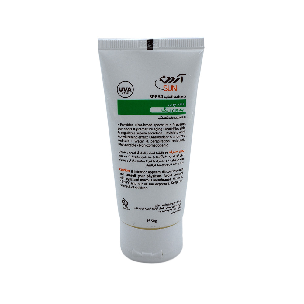 کرم ضد آفتاب بی رنگ SPF50 آردن مدل Acnesol مناسب پوست چرب