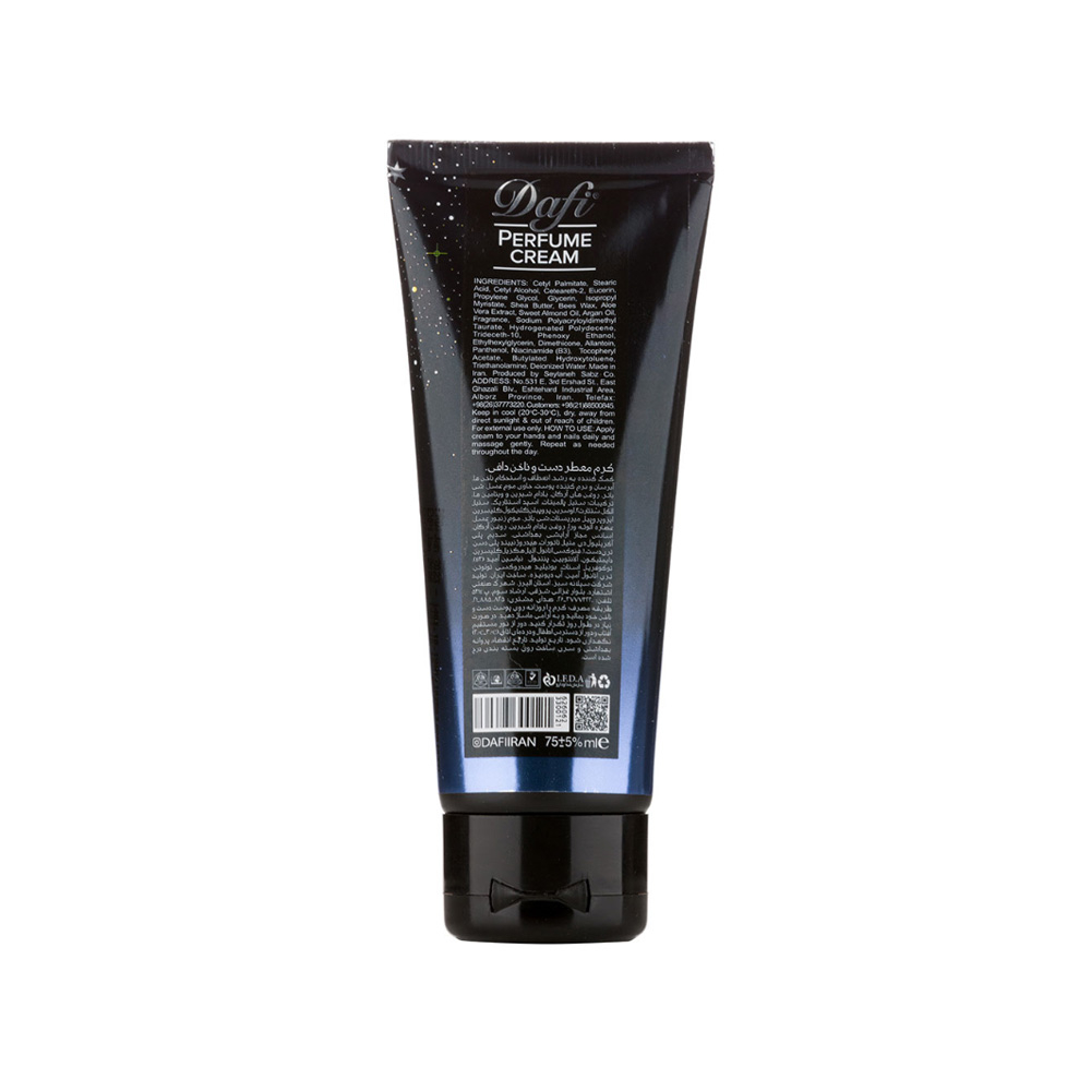 کرم عطری دست و ناخن دافی مدل Good Girl