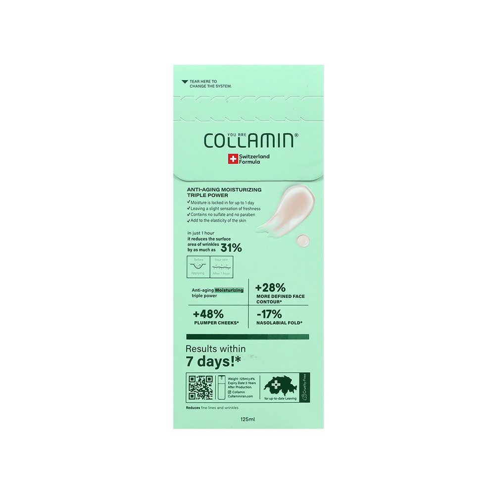 کرم مرطوب کننده کلامین مدل Collagen Bank مناسب انواع پوست