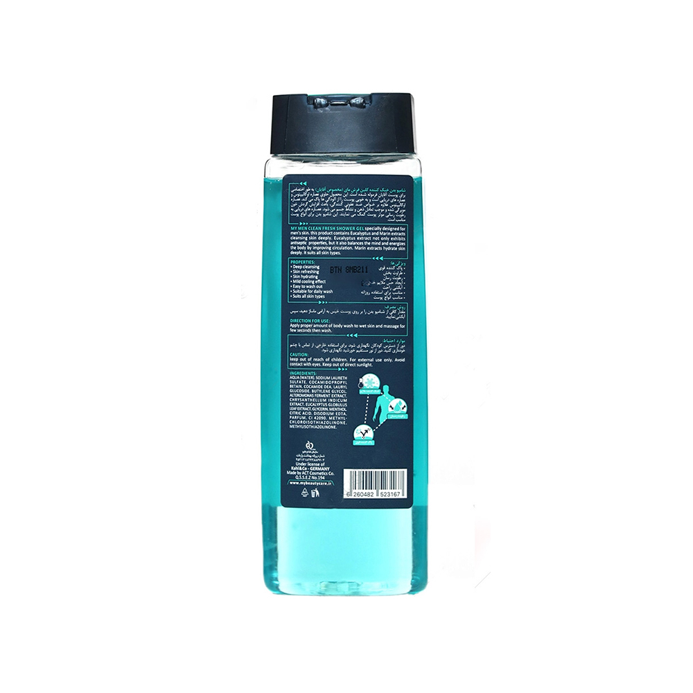 شامپو بدن آقایان مای مدل Men Clean Fresh