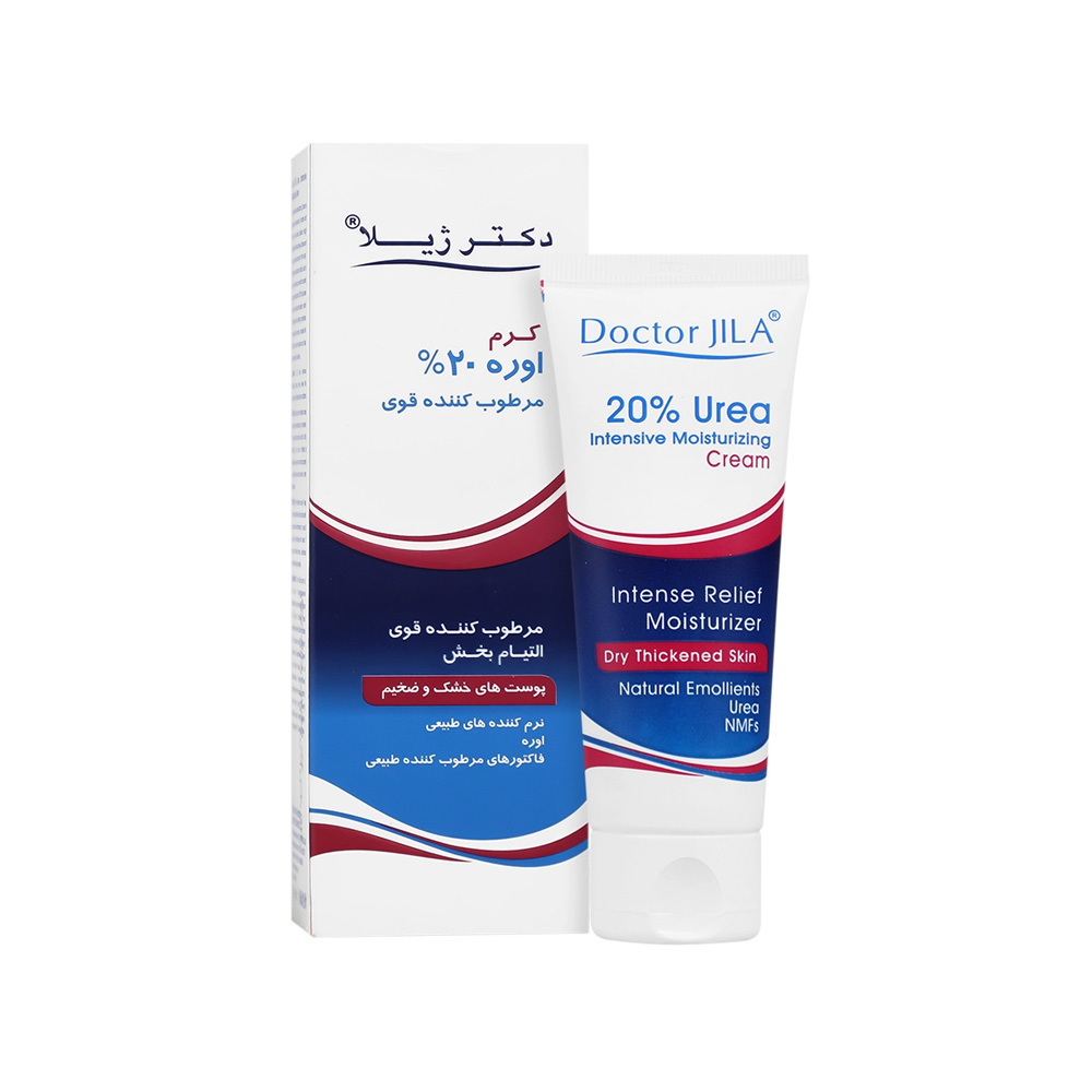 کرم مرطوب کننده قوی دکتر ژیلا حاوی اوره 20%
