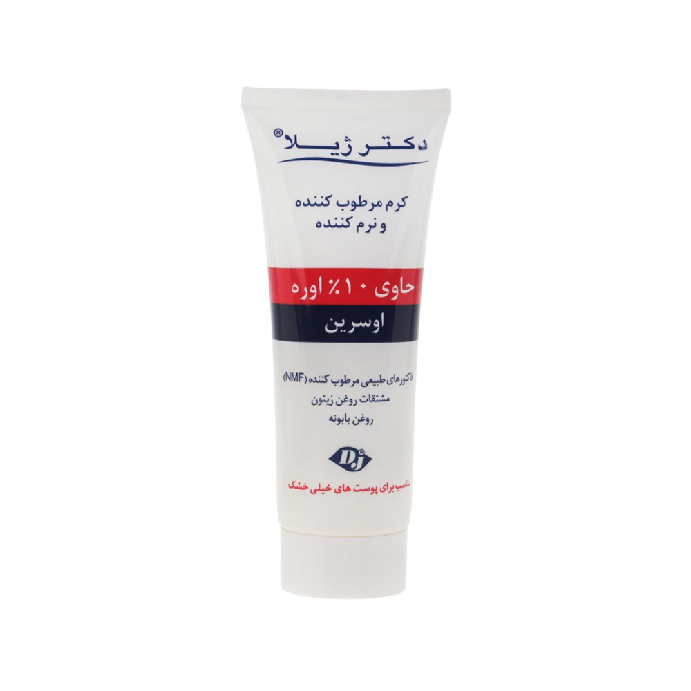 کرم مرطوب کننده و نرم کننده دکتر ژیلا حاوی اوره 10% مناسب پوست خیلی خشک