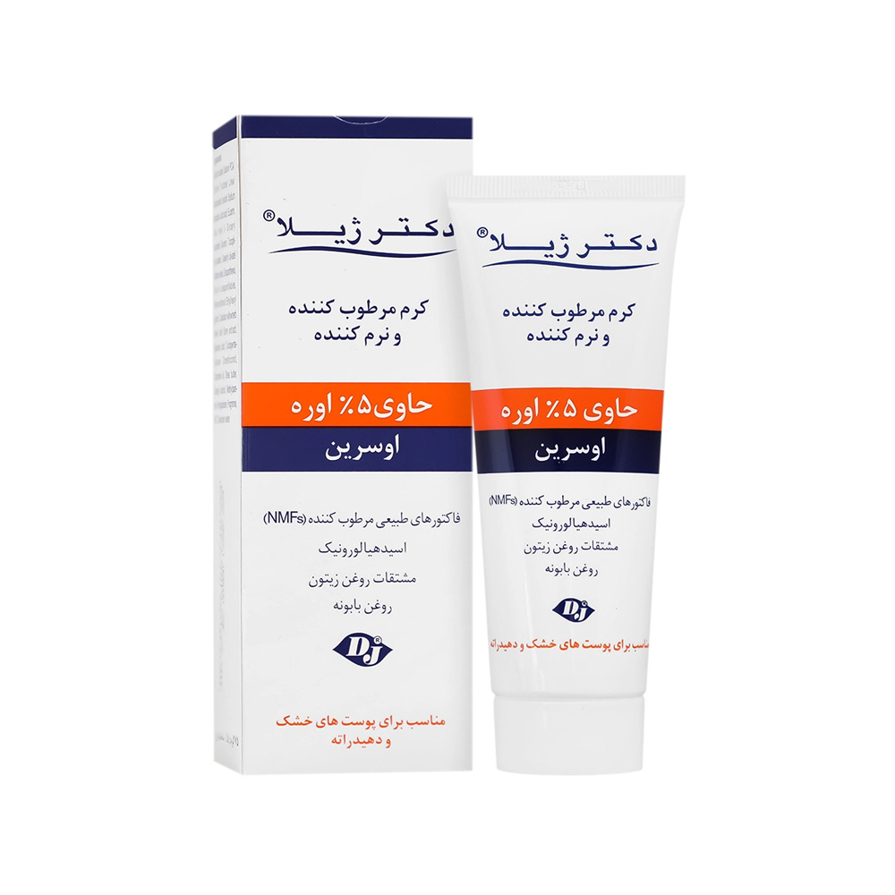 کرم نرم کننده پوست دکتر ژیلا حاوی اوسرین و اوره 5% مناسب پوست خشک