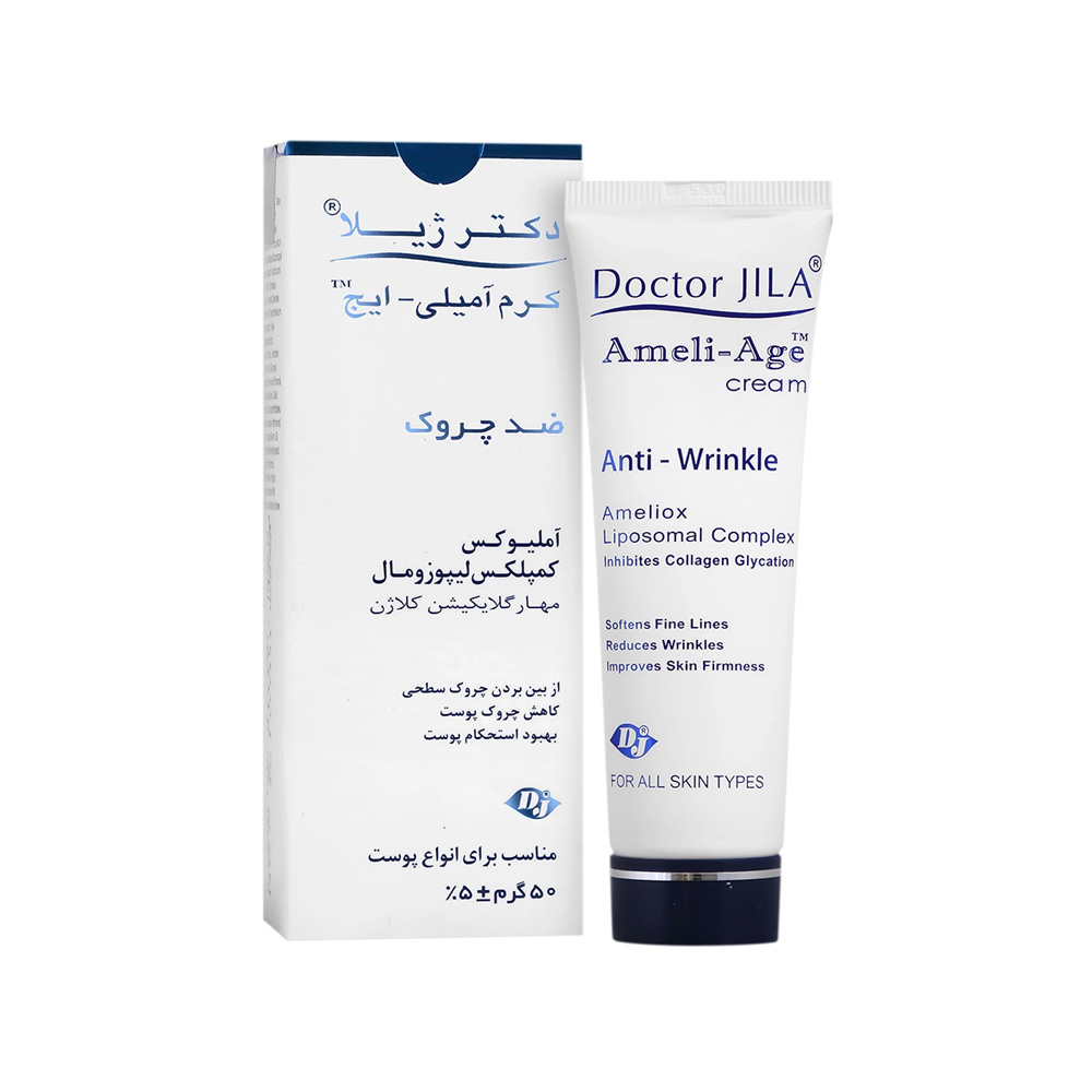 کرم ضد چروک دکتر ژیلا مدل Ameli Age
