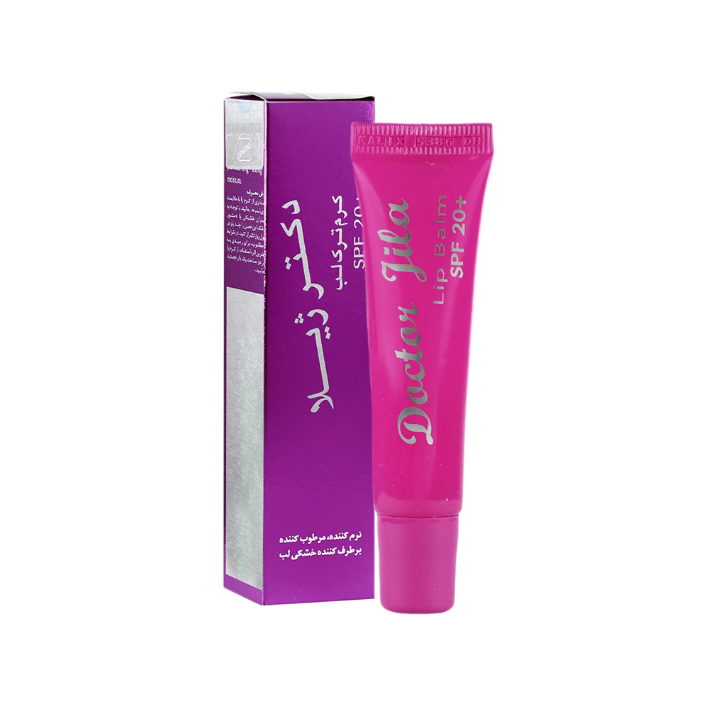 بالم لب SPF20 بنفش دکتر ژیلا