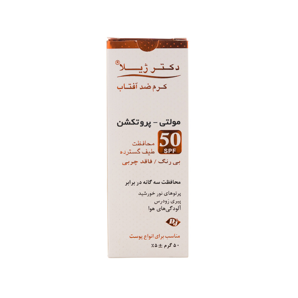 کرم ضد آفتاب بی رنگ SPF50 دکتر ژیلا مدل Multi Protection مناسب انواع پوست